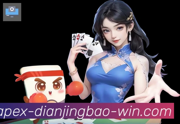 App界面