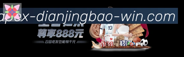电竞宝JJB荣誉