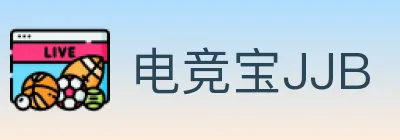 电竞宝JJB logo